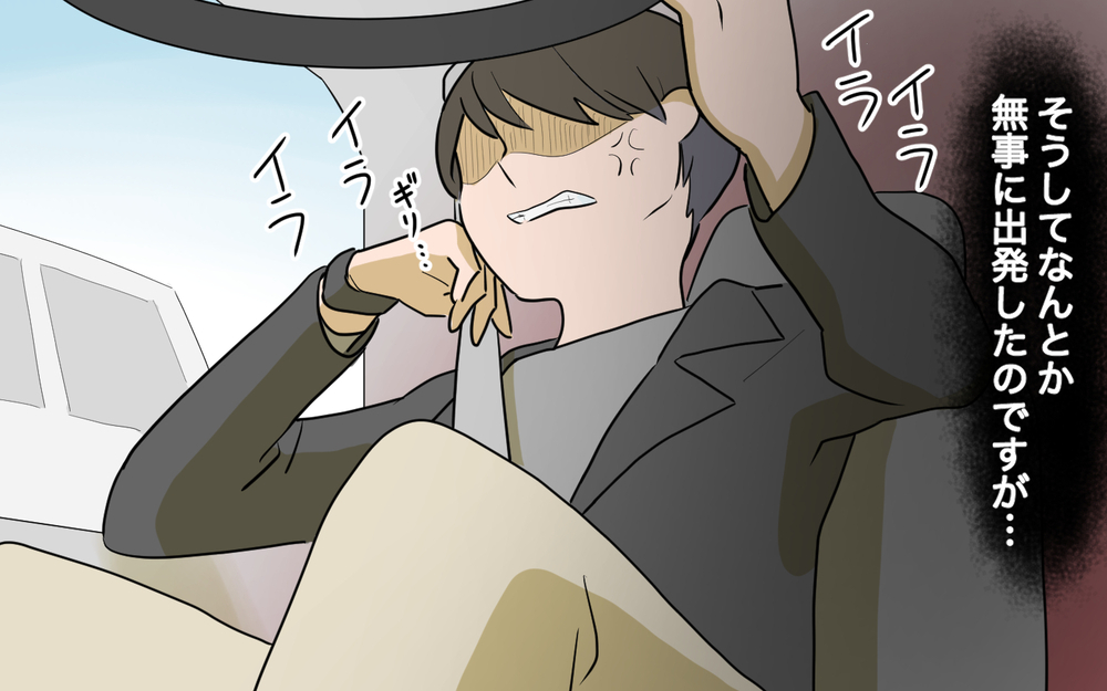 妻の強い反抗に戸惑う夫…そして当てつけのように取った行動がありえない＜幸弘の場合 12話＞【モラハラ夫図鑑 まんが】