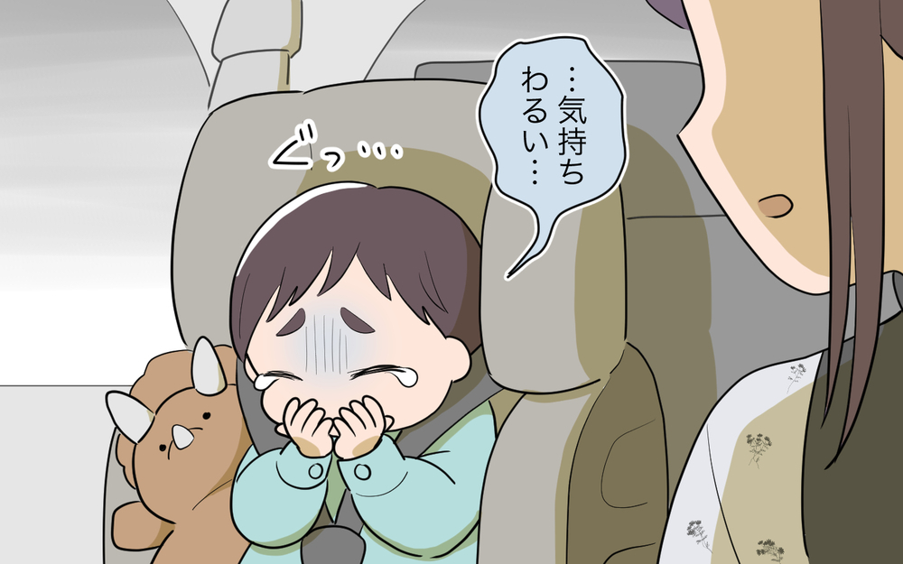 妻の強い反抗に戸惑う夫…そして当てつけのように取った行動がありえない＜幸弘の場合 12話＞【モラハラ夫図鑑 まんが】