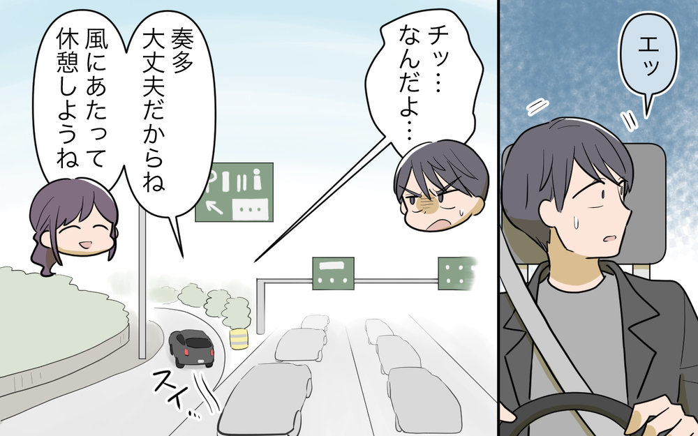 妻の強い反抗に戸惑う夫…そして当てつけのように取った行動がありえない＜幸弘の場合 12話＞【モラハラ夫図鑑 まんが】