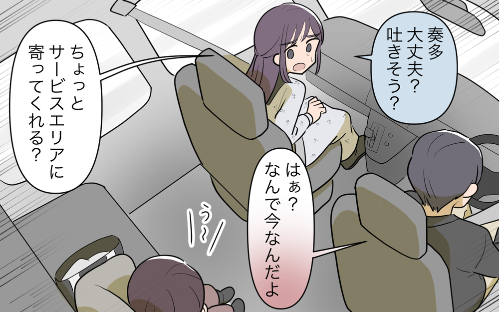 妻の強い反抗に戸惑う夫…そして当てつけのように取った行動がありえない＜幸弘の場合 12話＞【モラハラ夫図鑑 まんが】