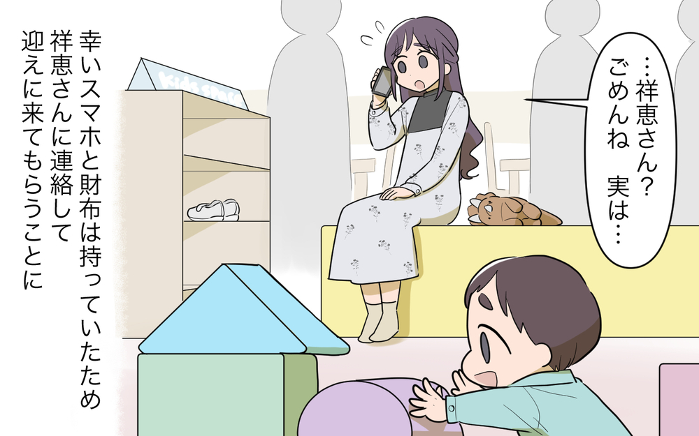 ついに離婚へ…！ 意を決して顔も合わせず逃げ出した妻に、夫は…＜幸弘の場合 13話＞【モラハラ夫図鑑 まんが】