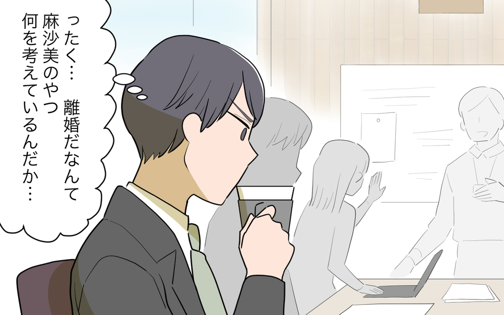 「俺の人生を狂わせるなんて許さない！」外面の裏の顔がついに暴かれる！＜幸弘の場合 14話＞【モラハラ夫図鑑 まんが】