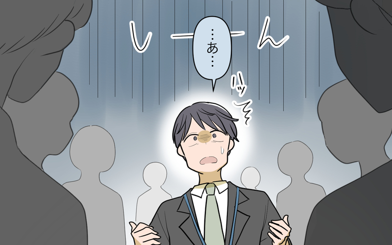 「俺の人生を狂わせるなんて許さない！」外面の裏の顔がついに暴かれる！＜幸弘の場合 14話＞【まんが】