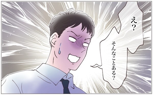 「もう私たちの人生に関係ない！」ついにモラハラ夫と決別！新しい人生へ＜幸弘の場合 16話＞【モラハラ夫図鑑 まんが】
