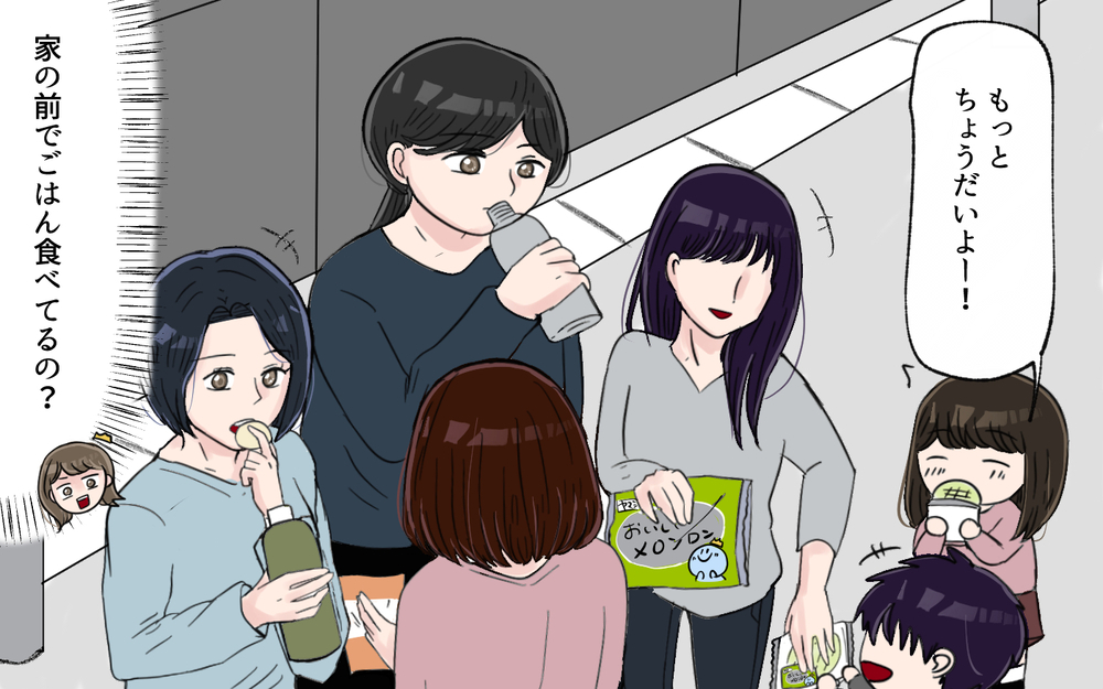 え？ うそでしょ!? 幼稚園バスを使うママたちの行動にビックリ…！＜幼稚園バス停トラブル 2話＞【私のママ友付き合い事情 まんが】