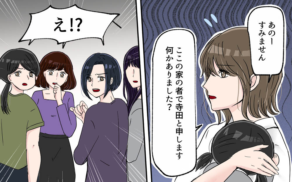 え？ うそでしょ!? 幼稚園バスを使うママたちの行動にビックリ…！＜幼稚園バス停トラブル 2話＞【私のママ友付き合い事情 まんが】