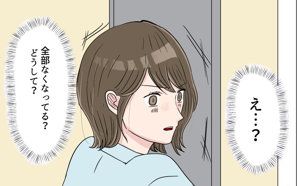 幼稚園への通報がバレた…！ さらに告げられた一言に驚愕する＜幼稚園バス停トラブル 5話＞【私のママ友付き合い事情 まんが】