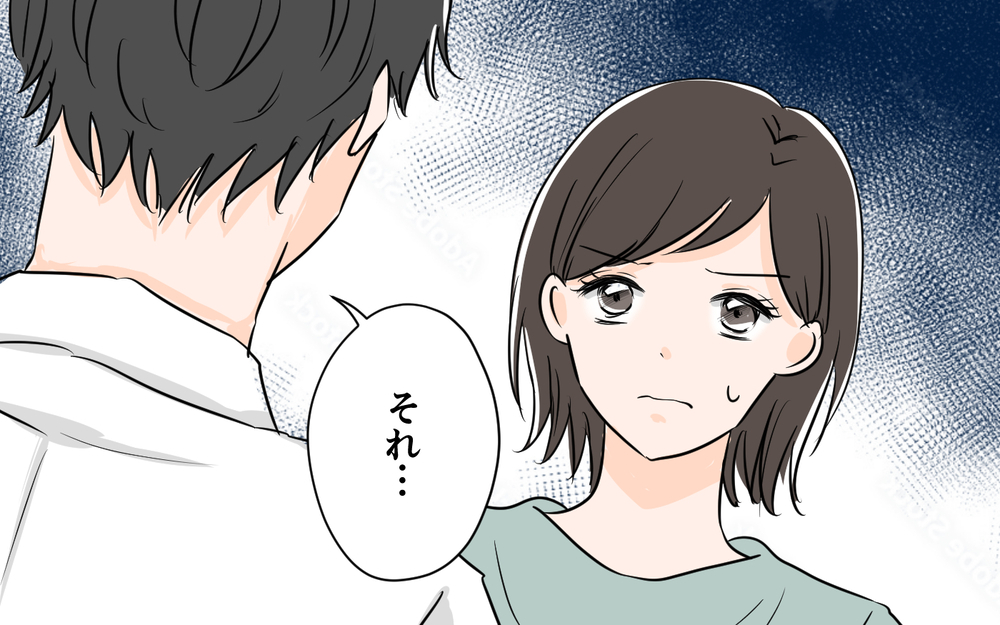 嘘じゃない!? 問い詰めた夫の反応は…＜夫が夜のお店の常連に⁉︎ 3話＞【うちのダメ夫 まんが】