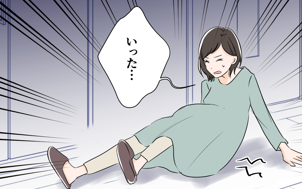 妊娠中も飲み歩く夫…不安な妻に追い討ちをかける一言！＜夫が夜のお店の常連に⁉︎ 4話＞【うちのダメ夫 まんが】