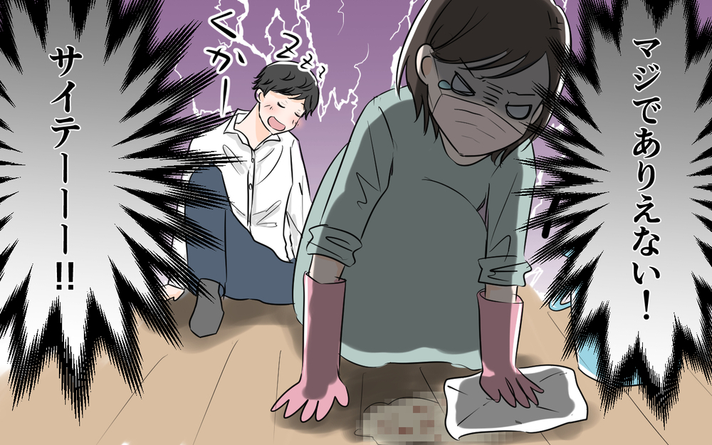 妊娠中も飲み歩く夫…不安な妻に追い討ちをかける一言！＜夫が夜のお店の常連に⁉︎ 4話＞【うちのダメ夫 まんが】