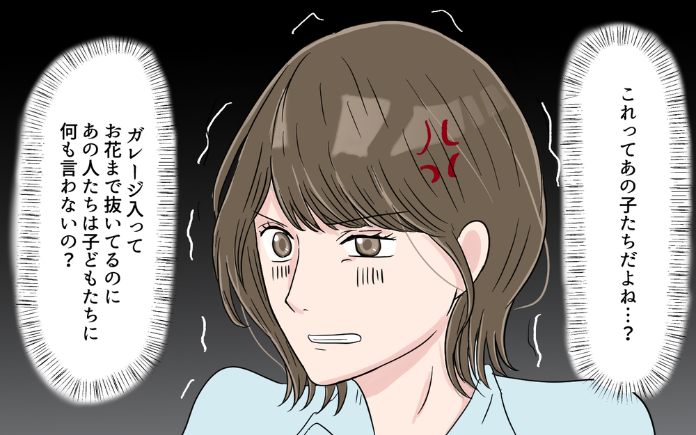 勝手に敷地内に入る子どもたち…しかし防犯カメラに映し出されたのは？＜幼稚園バス停トラブル 6話＞【私のママ友付き合い事情 まんが】