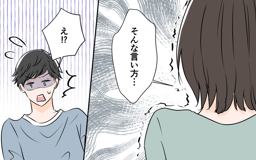 夫の嘘が判明!? 上司が明かした耳を疑う真実＜夫が夜のお店の常連に⁉︎ 5話＞【うちのダメ夫 まんが】