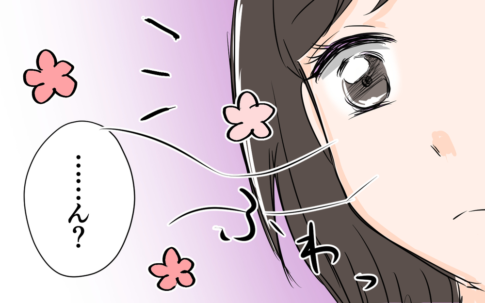 夫の嘘が判明!? 上司が明かした耳を疑う真実＜夫が夜のお店の常連に⁉︎ 5話＞【うちのダメ夫 まんが】