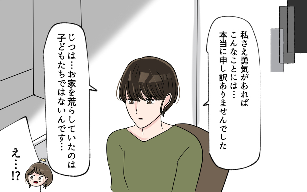 幼稚園にバス停留所使用の中止を申し入れ…その返答は？＜幼稚園バス停トラブル 8話＞【私のママ友付き合い事情 まんが】