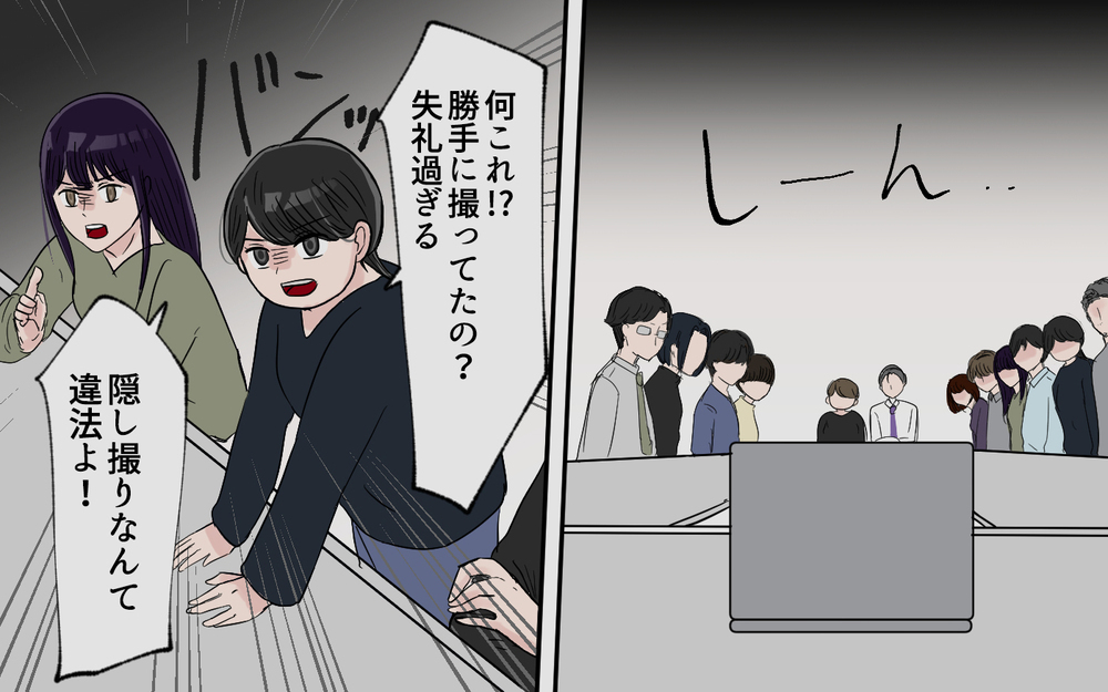 我が家に過失がある…!? 自らの行為を認めないママたちに園長先生は？＜幼稚園バス停トラブル 9話＞【私のママ友付き合い事情 まんが】