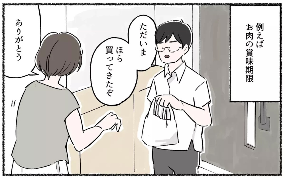 「論破」も度を越すと攻撃！ 妻を追い込む「 ロジハラ夫」の顔色を窺う妻たちの実態！