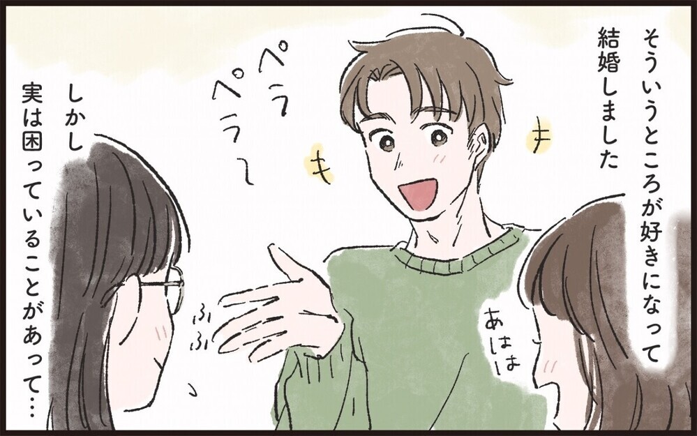 記念日に他人も巻き込むサプライズ好きな夫！ 苦痛な妻に読者は「妻のワガママ」など賛否両論