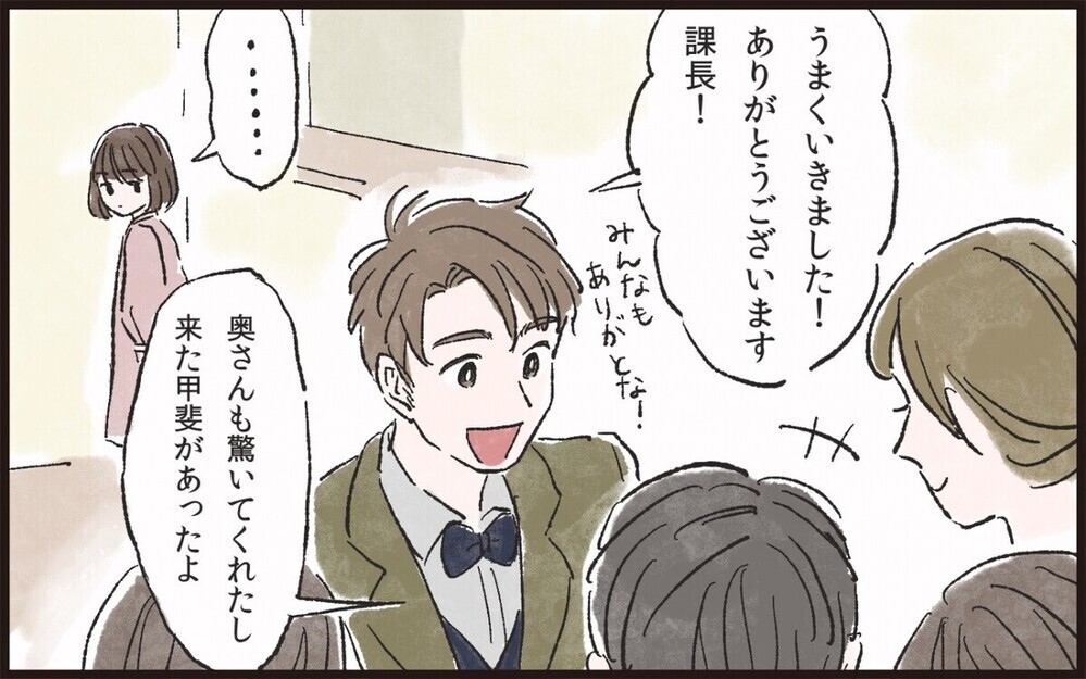 記念日に他人も巻き込むサプライズ好きな夫！ 苦痛な妻に読者は「妻のワガママ」など賛否両論