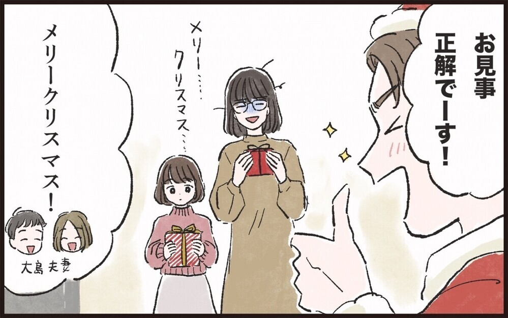 記念日に他人も巻き込むサプライズ好きな夫！ 苦痛な妻に読者は「妻のワガママ」など賛否両論