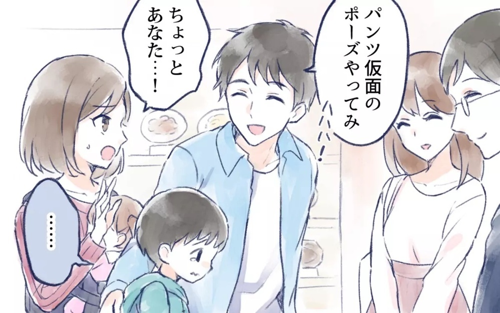 SNSに写真をあげないで！妻の恥を晒して面白いつもりの夫に「仕返ししかない！」と怒れる読者