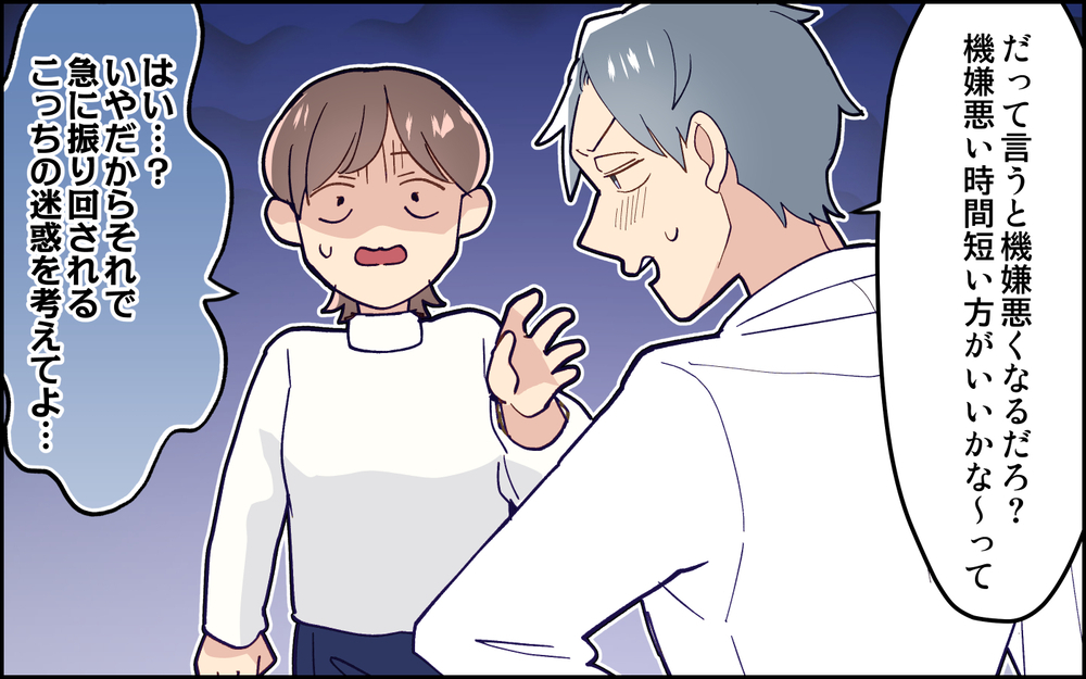 「家出ることにしたから」自分勝手な夫に呆れた妻が取ったがまさかの決断！＜妻任せな無責任夫 4話＞【夫婦の危機 まんが】