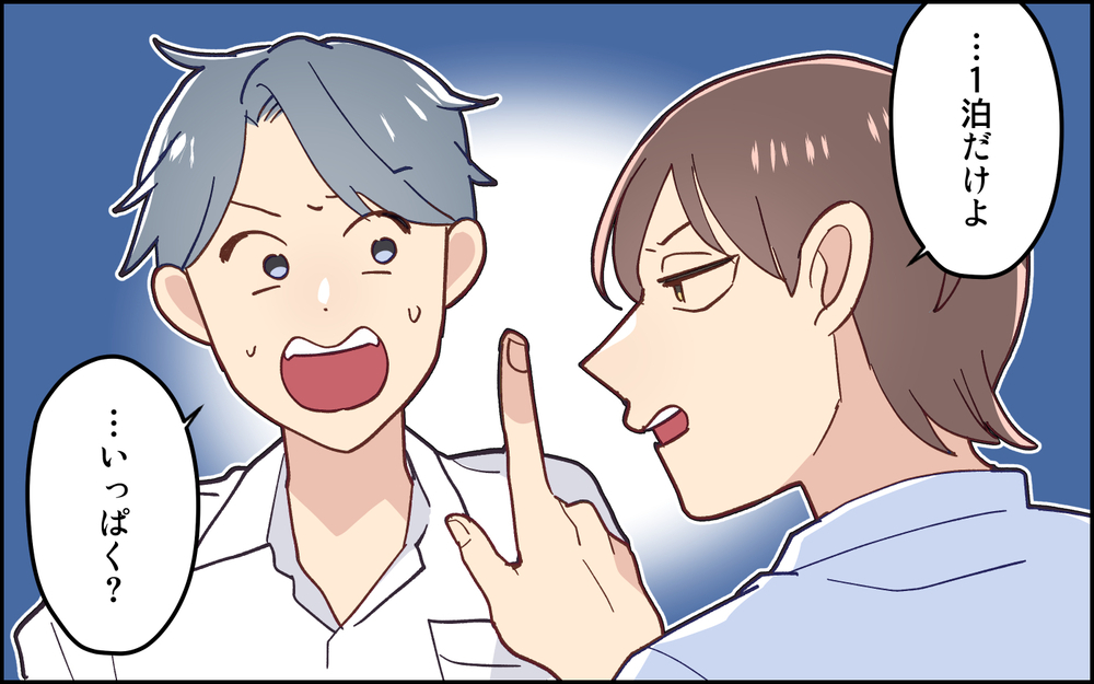 夫にも家事育児の責任を感じてほしかったのに…夫が助けを求めたのは!?＜妻任せな無責任夫 5話＞【夫婦の危機 まんが】