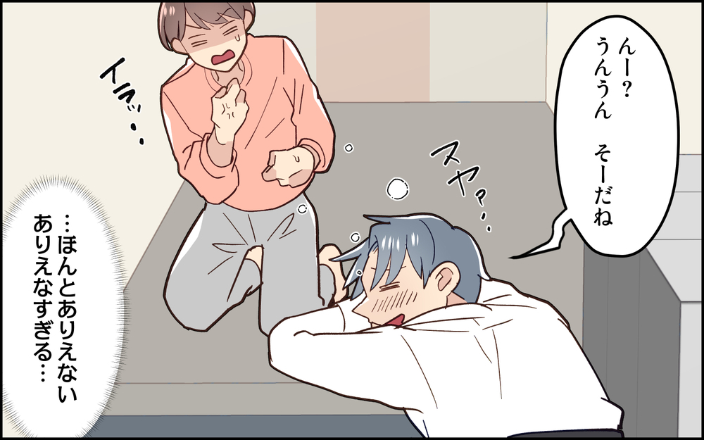 酔っ払って起きない夫に怒り心頭！ まさかこのまま来ない気なの!?＜妻任せな無責任夫 9話＞【夫婦の危機 まんが】