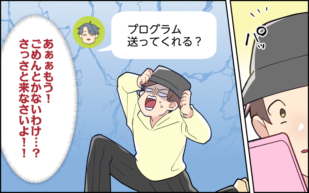 酔っ払って起きない夫に怒り心頭！ まさかこのまま来ない気なの!?＜妻任せな無責任夫 9話＞【夫婦の危機 まんが】