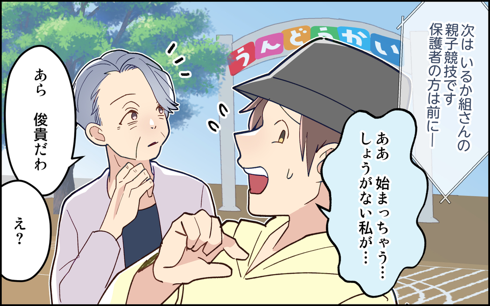酔っ払って起きない夫に怒り心頭！ まさかこのまま来ない気なの!?＜妻任せな無責任夫 9話＞【夫婦の危機 まんが】