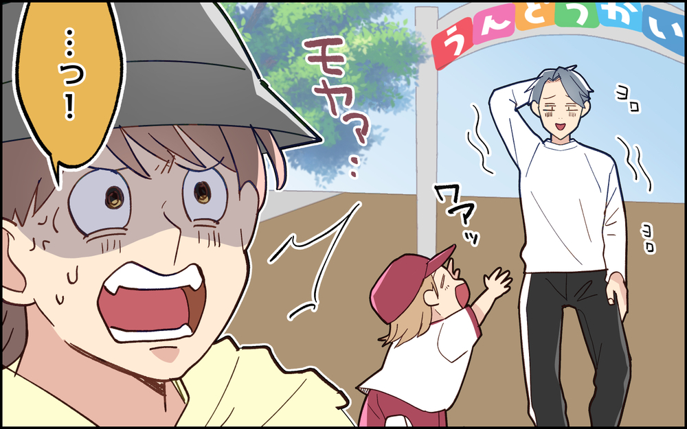 酔っ払って起きない夫に怒り心頭！ まさかこのまま来ない気なの!?＜妻任せな無責任夫 9話＞【夫婦の危機 まんが】