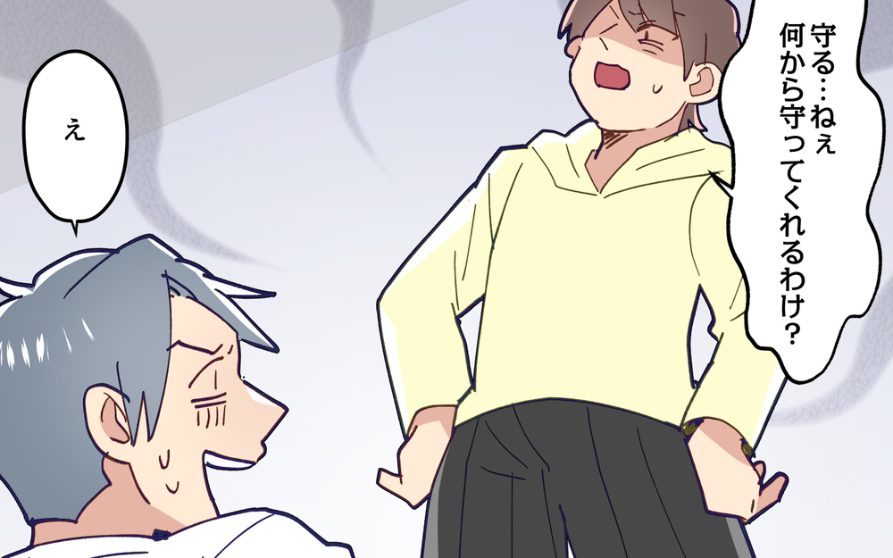 「ちゃんと役目は果たしたでしょ？」人に迷惑をかけたと思っていない夫に本当に呆れる！＜妻任せな無責任夫 11話＞【夫婦の危機 まんが】