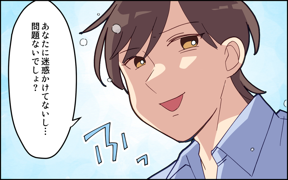 「なにかおかしい」妻がメシを作ってくれない…いったいどうして？ ＜妻任せな無責任夫 12話＞【夫婦の危機 まんが】