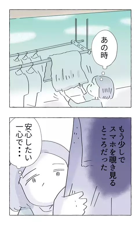 ただ娘に幸せになって欲しいだけなのに…親のエゴと愛情が複雑に混ざり合う瞬間【やさしさに溺れる Vol.41】