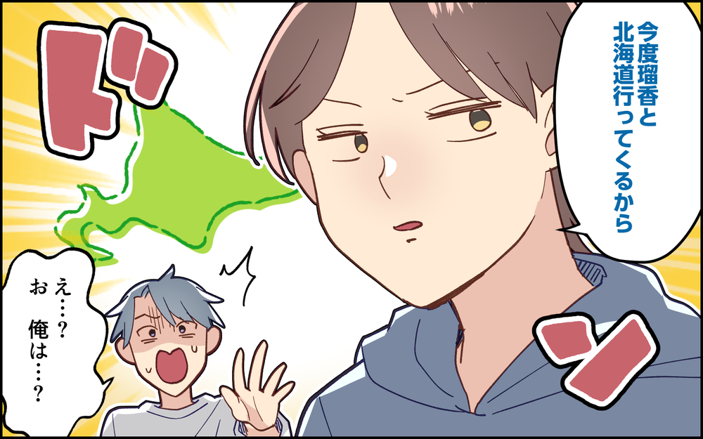 「なんでパパはやらないの？」娘のド正論に夫は返す言葉もなくて… ＜妻任せな無責任夫 14話＞【夫婦の危機 まんが】