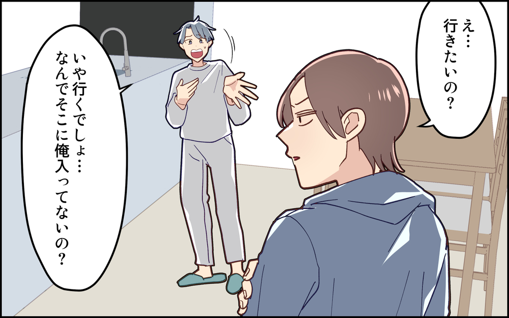 「なんでパパはやらないの？」娘のド正論に夫は返す言葉もなくて… ＜妻任せな無責任夫 14話＞【夫婦の危機 まんが】