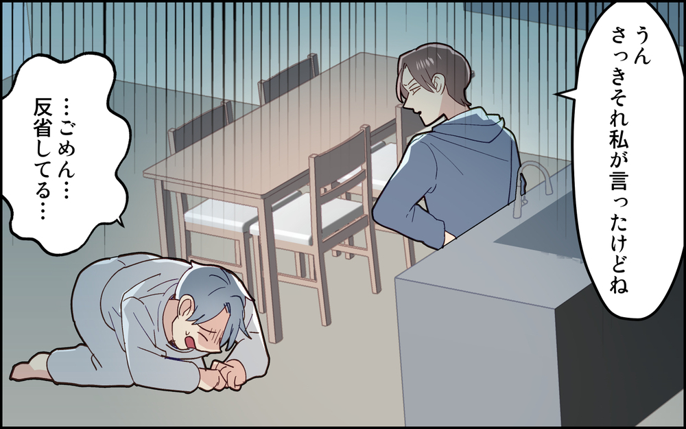 「迷惑考えずに主張していいのは赤ちゃんだけ」無関心になった妻に謝り続ける夫だが…＜妻任せな無責任夫 15話＞【夫婦の危機 まんが】