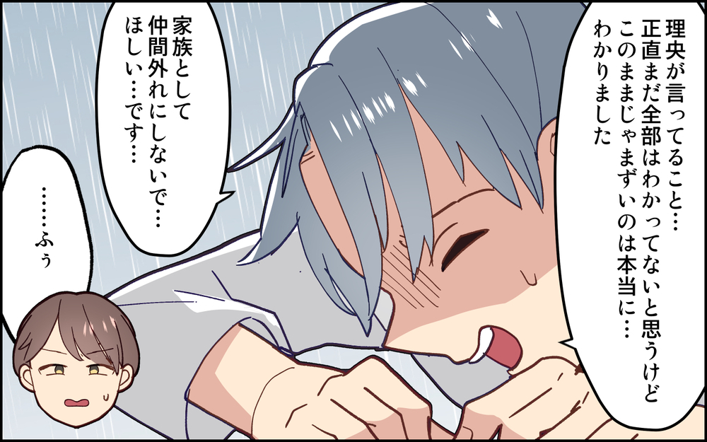 「迷惑考えずに主張していいのは赤ちゃんだけ」無関心になった妻に謝り続ける夫だが…＜妻任せな無責任夫 15話＞【夫婦の危機 まんが】