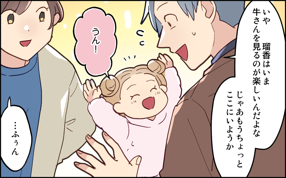 「迷惑考えずに主張していいのは赤ちゃんだけ」無関心になった妻に謝り続ける夫だが…＜妻任せな無責任夫 15話＞【夫婦の危機 まんが】