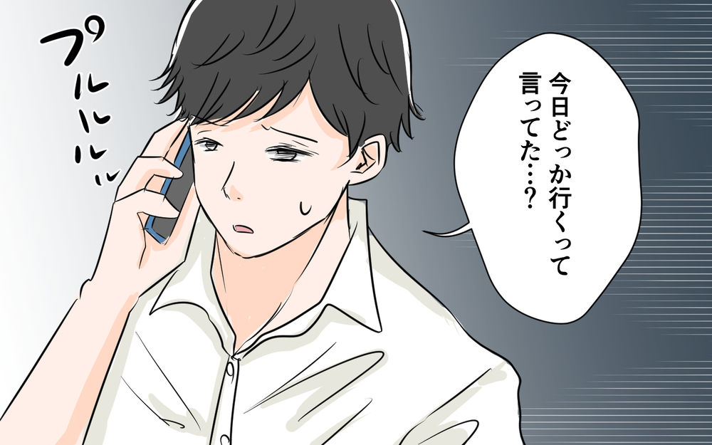 出産間近の妻が家出!? 裏切り夫の反応は…＜夫が夜のお店の常連に⁉︎ 6話＞【うちのダメ夫 まんが】