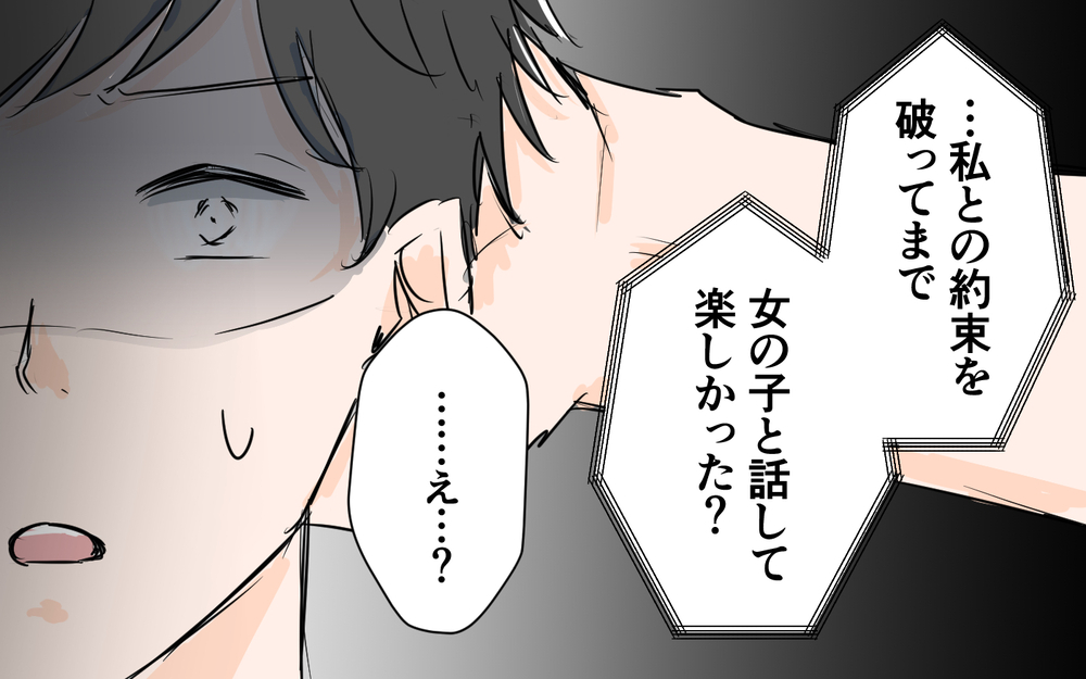 出産間近の妻が家出!? 裏切り夫の反応は…＜夫が夜のお店の常連に⁉︎ 6話＞【うちのダメ夫 まんが】