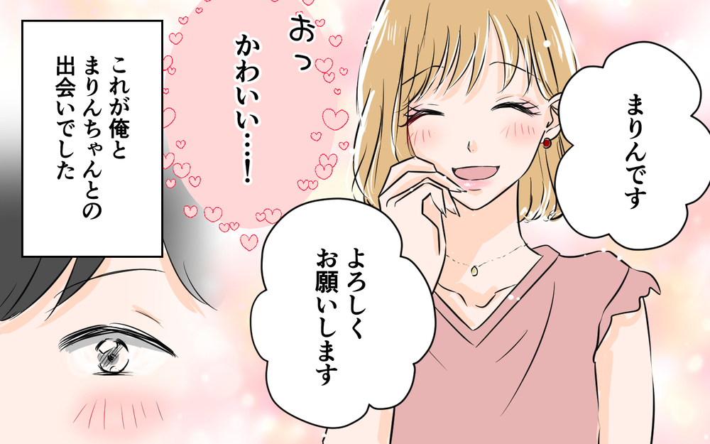 妻との約束を破った瞬間…かわいいあの子と再会＜夫が夜のお店の常連に⁉︎ 7話＞【うちのダメ夫 まんが】