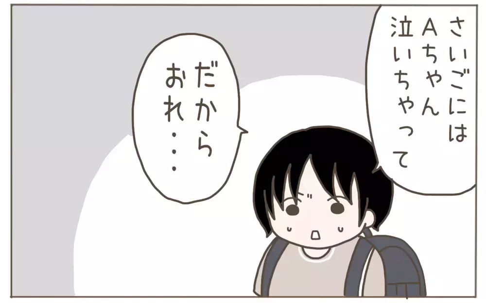 決めゼリフ炸裂！お友達トラブルを通して息子の成長を実感…!?【子育て楽じゃありません 第111話】