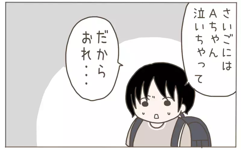 決めゼリフ炸裂！お友達トラブルを通して息子の成長を実感…!?【子育て楽じゃありません 第111話】