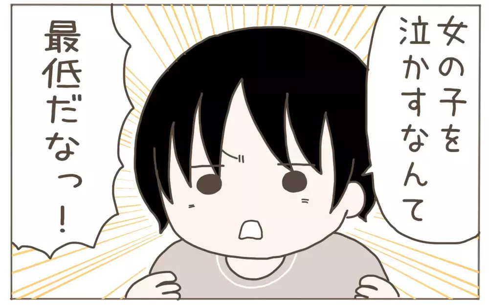 決めゼリフ炸裂！お友達トラブルを通して息子の成長を実感…!?【子育て楽じゃありません 第111話】