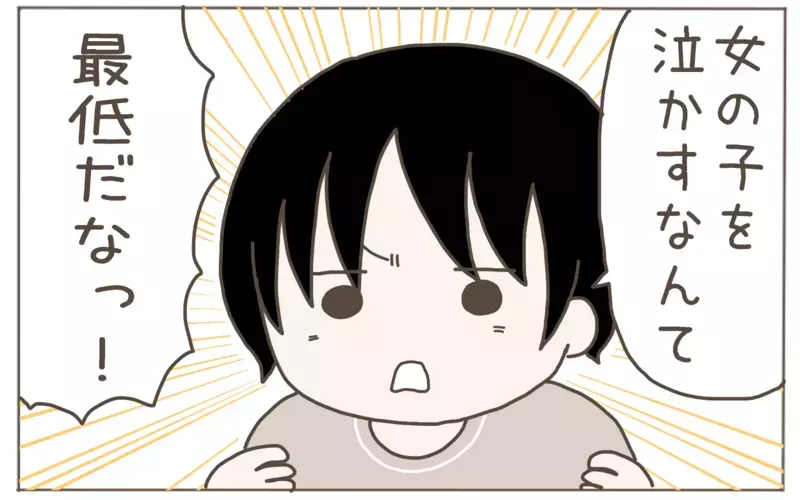 決めゼリフ炸裂！お友達トラブルを通して息子の成長を実感…!?【子育て楽じゃありません 第111話】
