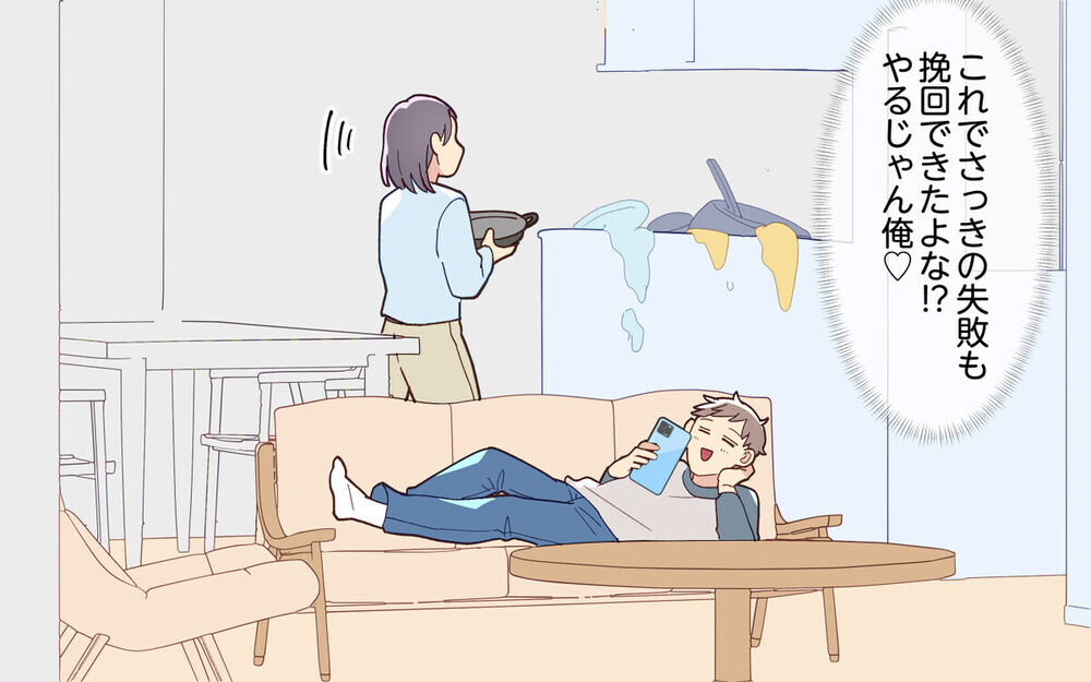 張り切りすぎて仕事を増やす「育児戦力外夫」に苛立ちMAX！読者もお手上げ