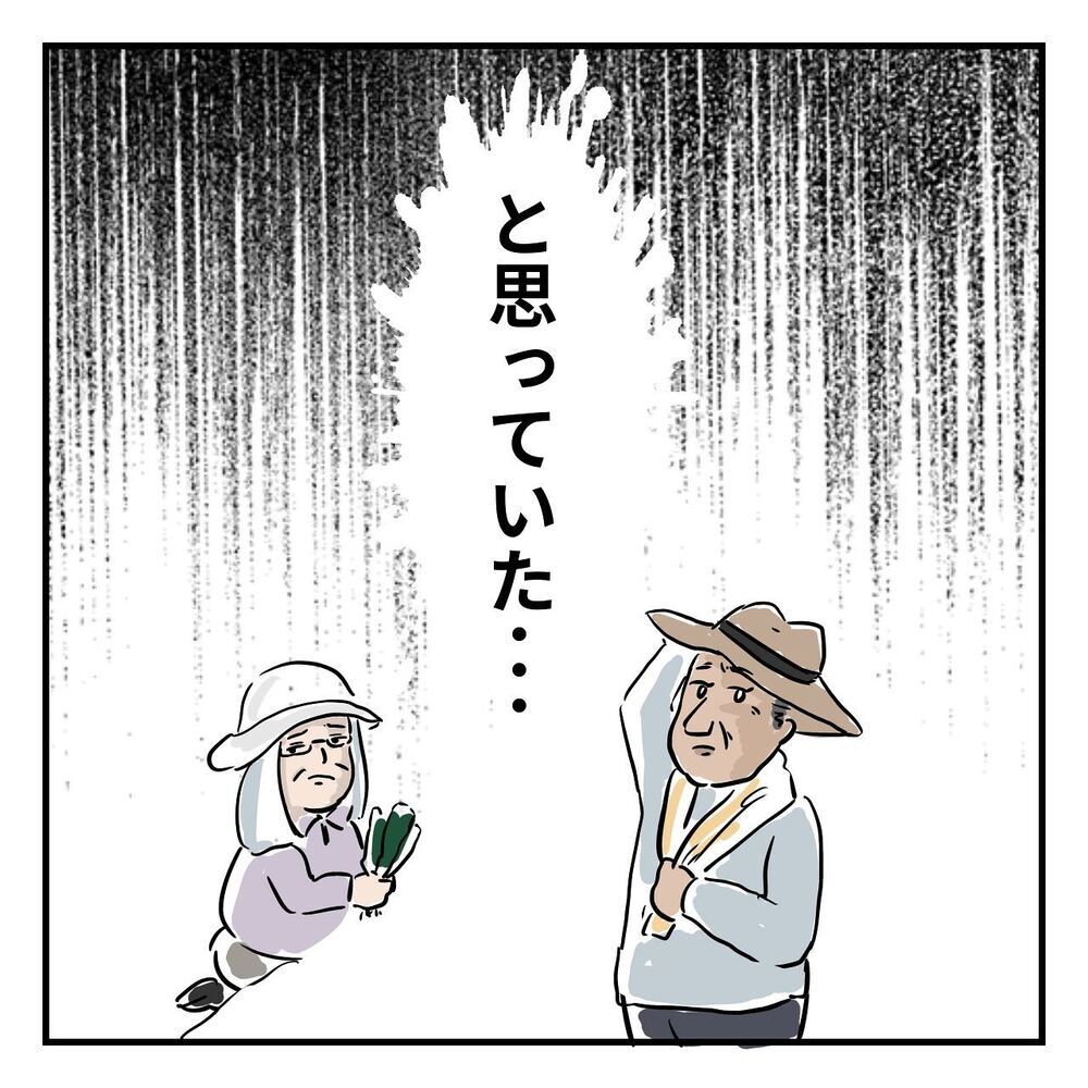 ある日突然父がいなくなった…円満だと思っていた両親にいったい何が!?【ある日突然父が消えました Vol.1】