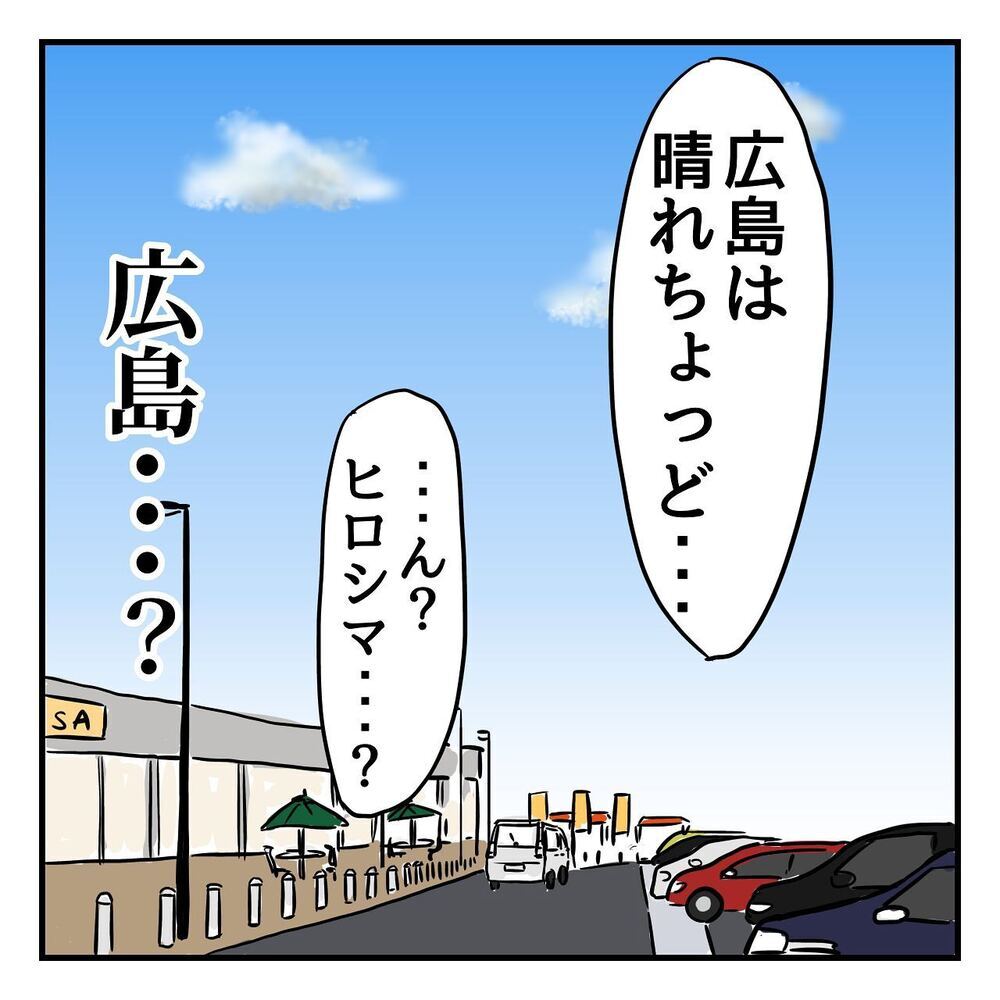 全てを知っている私に嘘をつく父…世間話を続けると、驚きの居場所が判明！【ある日突然父が消えました Vol.4】