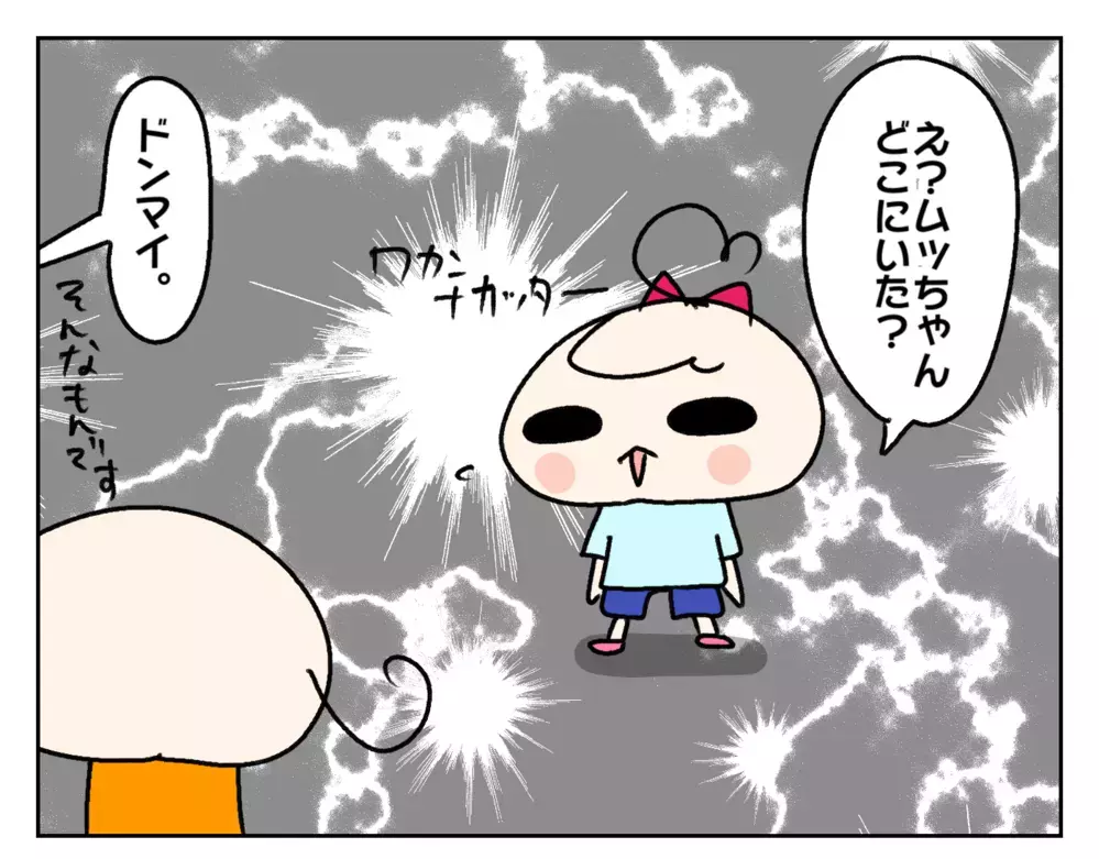 姉たちの本気が見えた!? 妹の運動会で親と別行動する長女にビックリした話【ムスメちゃんとオコメちゃん  第205話】
