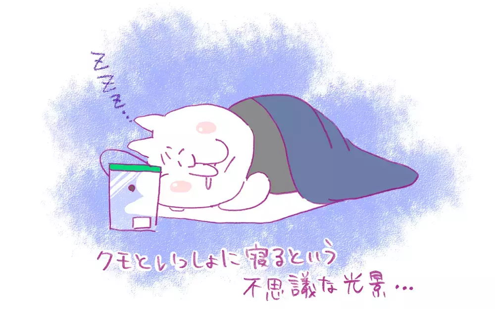 娘は祖母の家に行きたがらず、息子は虫動画に夢中！ わが家の「虫事情」【もちもちエプリデイ】  Vol.77